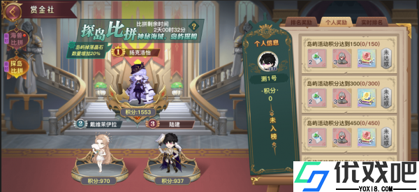 蜂之恋