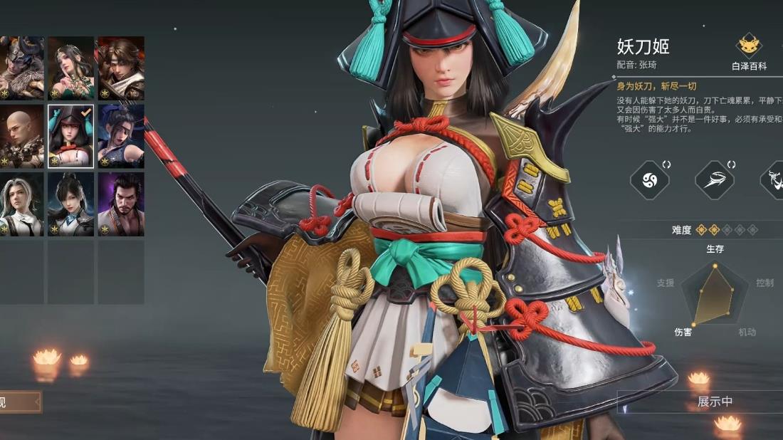 永劫无间手游妖刀姬怎么玩-永劫无间手游妖刀姬全攻略