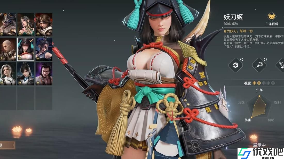 永劫无间手游妖刀姬怎么玩