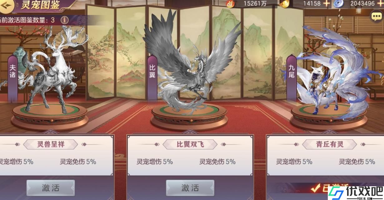 三国志幻想大陆灵宠怎么选择
