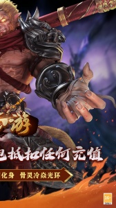 战西游折扣版