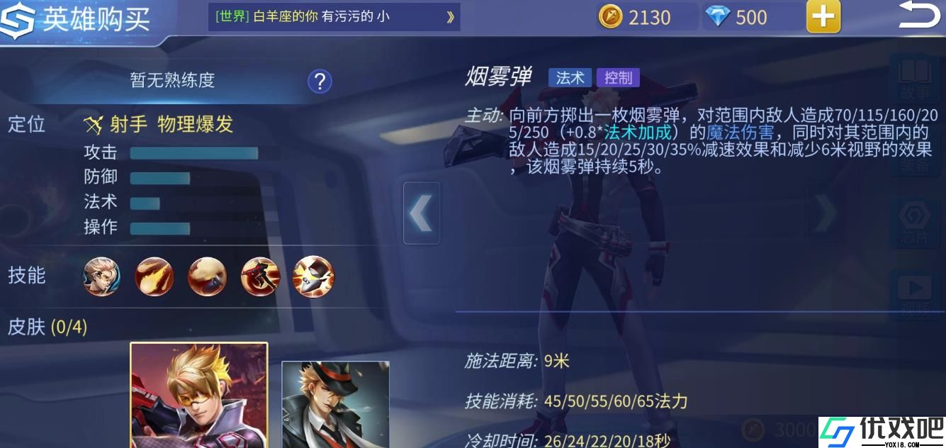 时空召唤范特西怎么玩