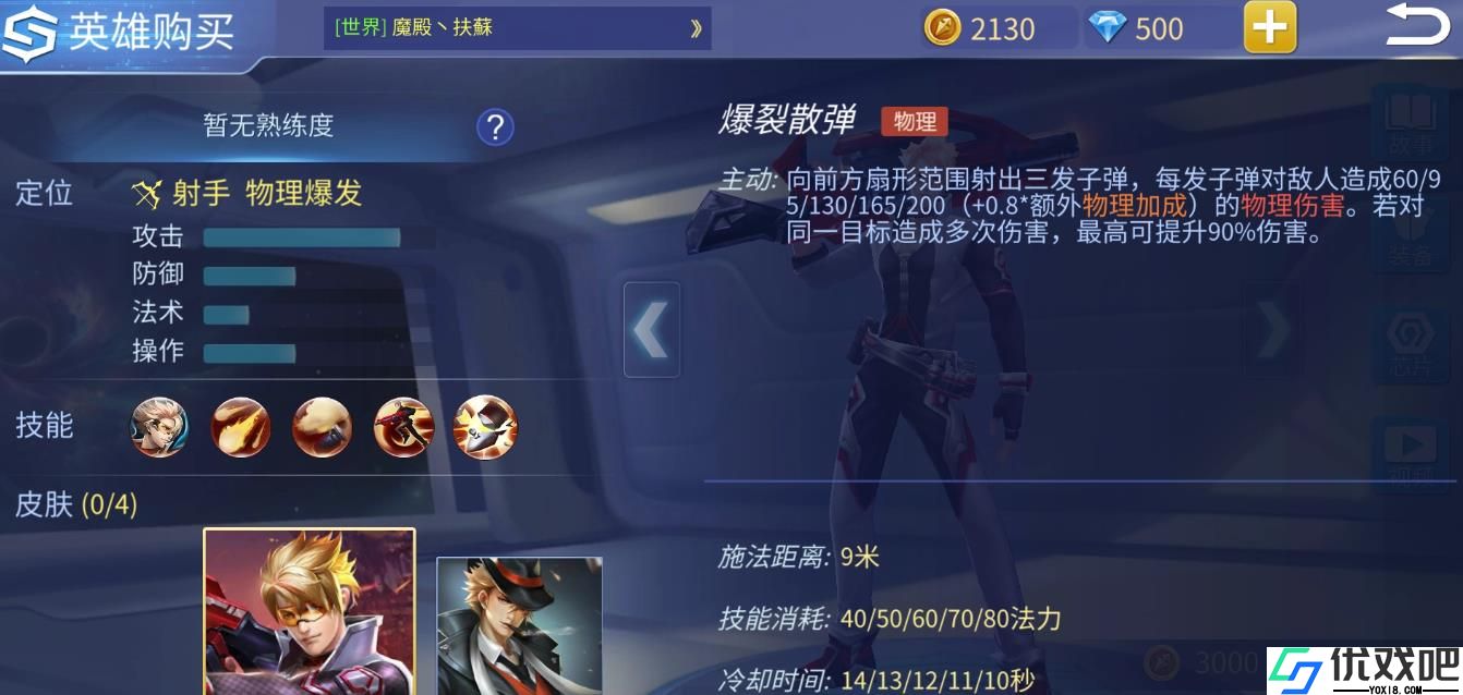 时空召唤范特西怎么玩