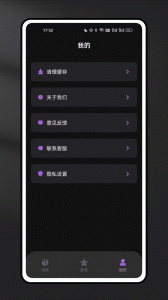 星空地图
                           