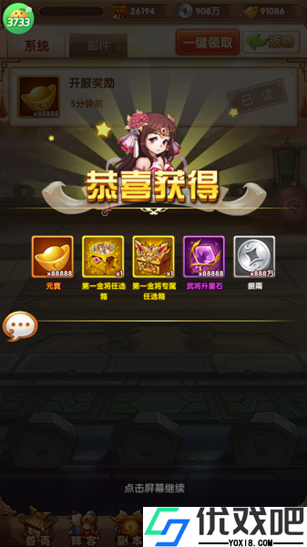 龙骑战歌0.1折