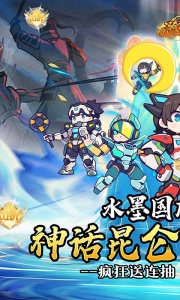 龙骑战歌0.1折