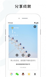 小目标app
                           