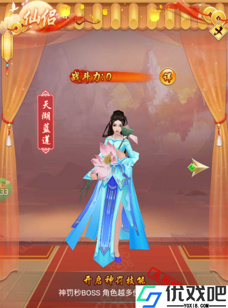 冲向地心官方版