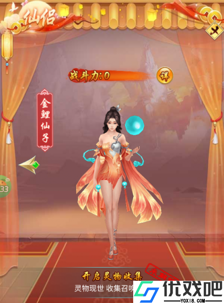 冲向地心官方版
