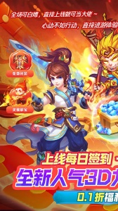 冲向地心官方版