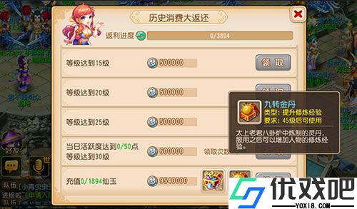 梦幻西游手游法系如何养成