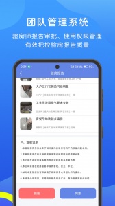 云验房
                           