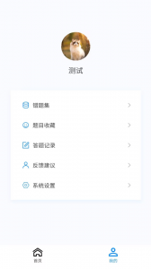 内科护理新题库
                           