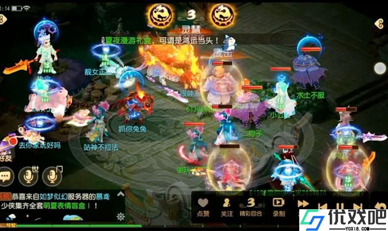 梦幻西游手游龙宫怎么玩