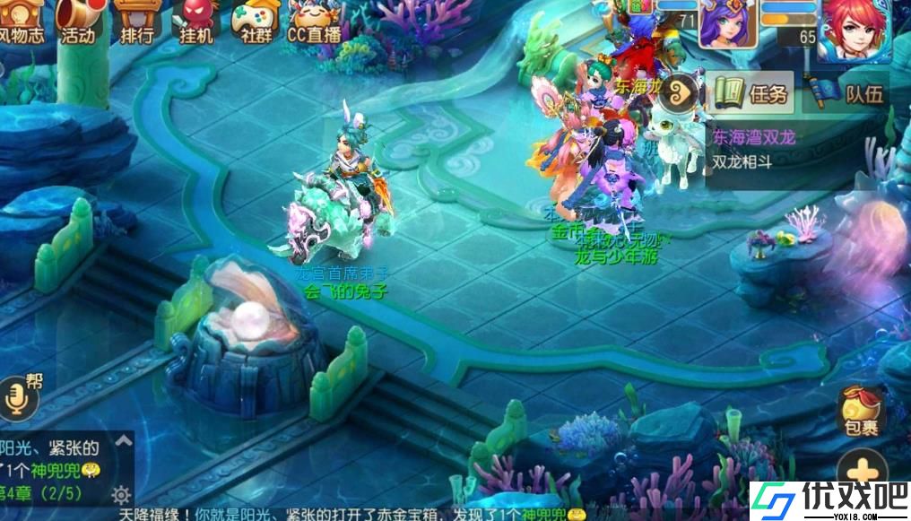 梦幻西游手游龙宫怎么玩