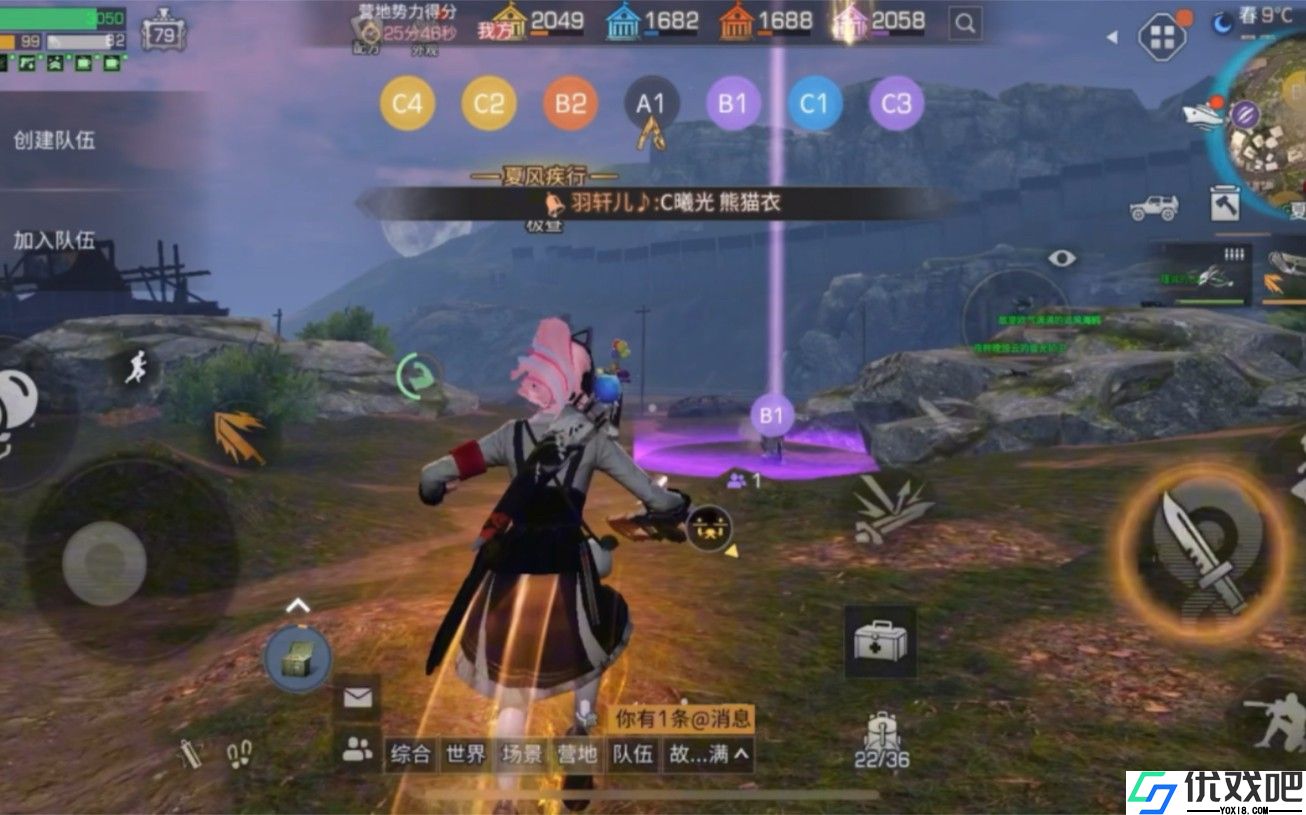 明日之后回游区服怎么选