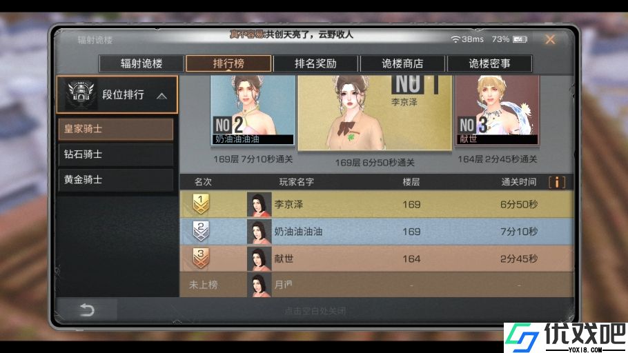明日之后回游区服怎么选