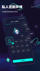 DD星球最新版