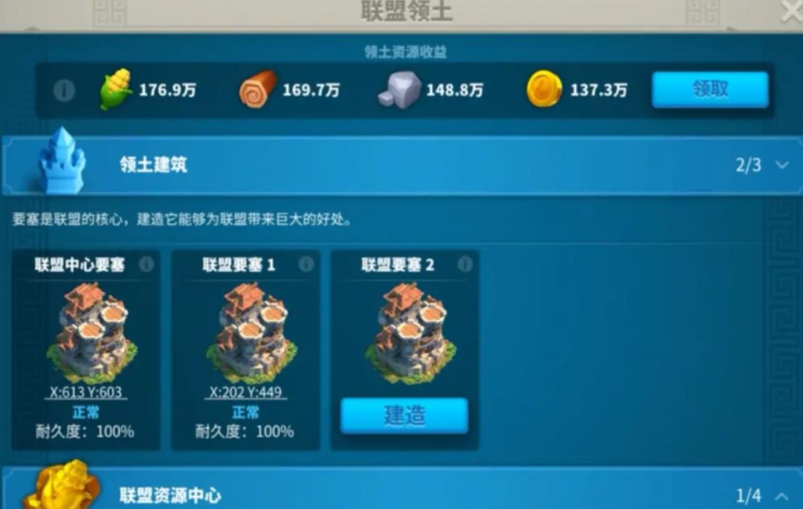 万国觉醒怎么偷家-万国觉醒偷家必备策略