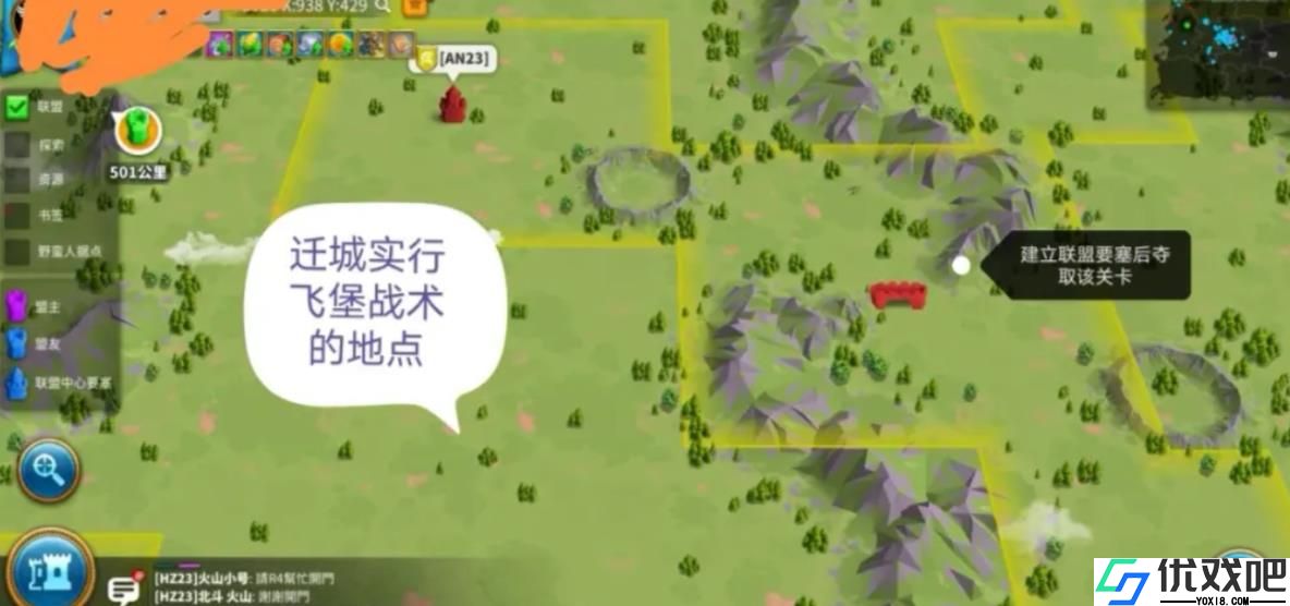 万国觉醒怎么偷家