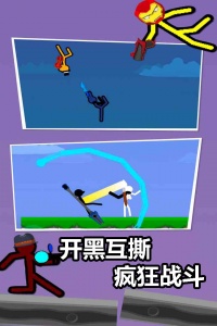 火柴人对决官方正版