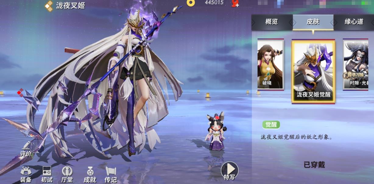 决战平安京泷夜叉姬怎么玩-决战平安京泷夜叉姬相关介绍