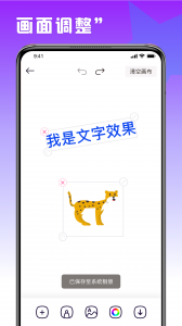 趣味填色绘画
                           