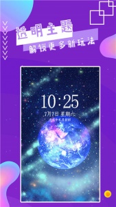 魔幻秀桌面app
                           