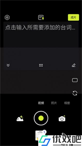 咔皮action官方版