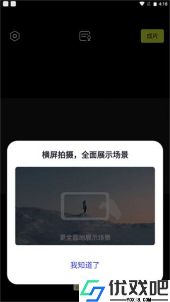 咔皮action官方版