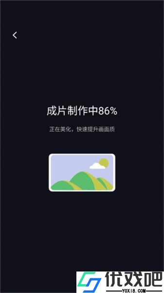 咔皮action官方版