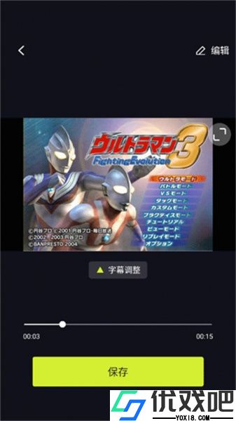 咔皮action官方版