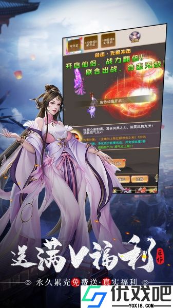 神域苍穹（0.05折）