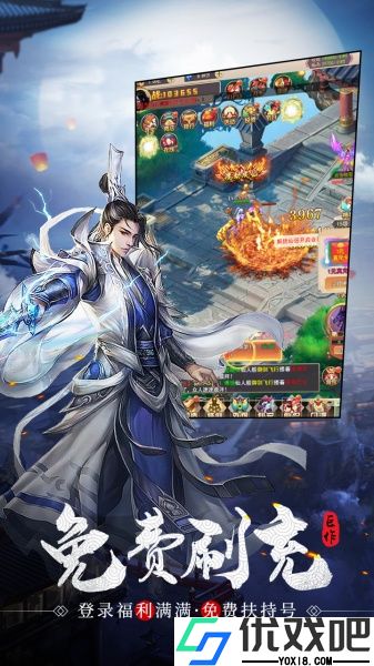神域苍穹（0.05折）