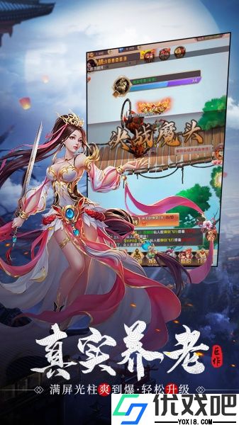 神域苍穹（0.05折）