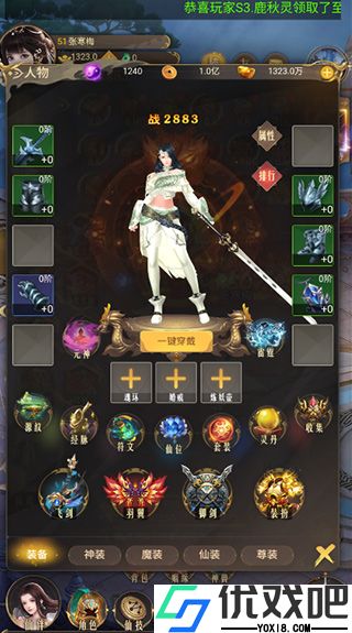 三界轮回（0.1折）