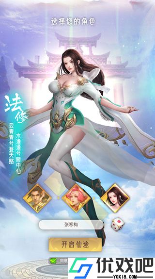三界轮回（0.1折）