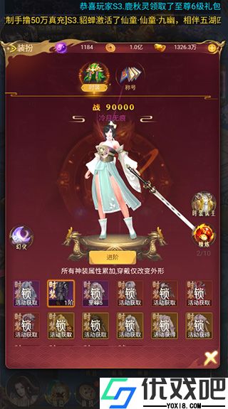 三界轮回（0.1折）