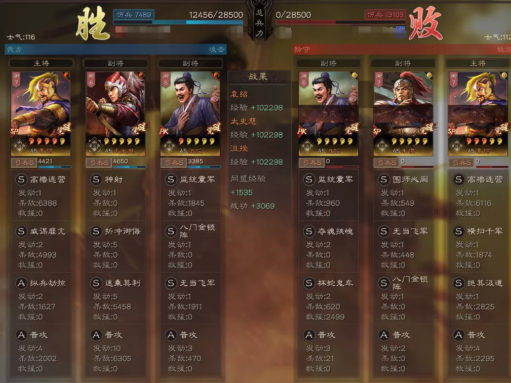 三国志战略版群弓怎么玩-三国志战略版群弓必备技能