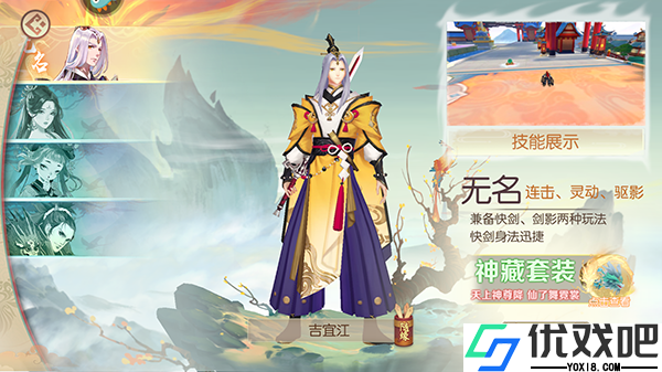 魔灵纪元手游