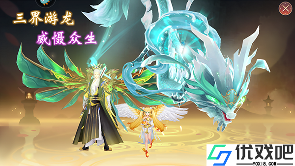 魔灵纪元手游