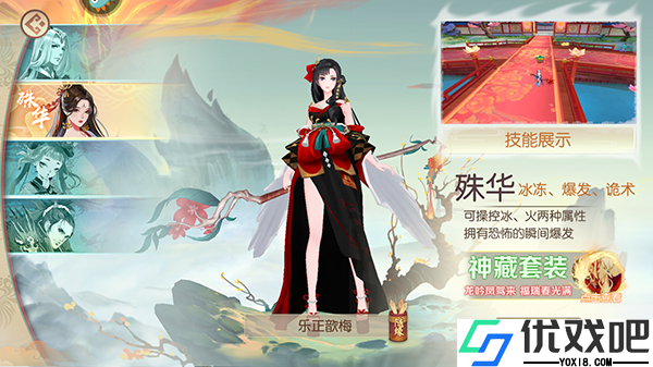 魔灵纪元手游
