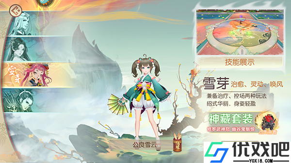 魔灵纪元手游