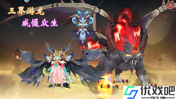 魔灵纪元手游