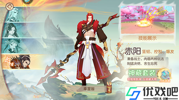 魔灵纪元手游