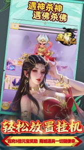 魔狩战纪0.05折版