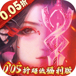 魔狩战纪0.0<font color=red>5</font>折版
