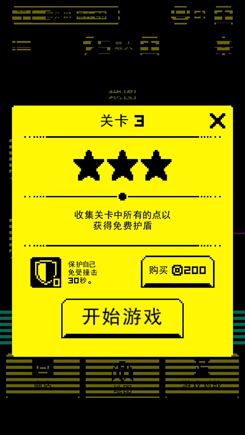 假面古墓最新版下载