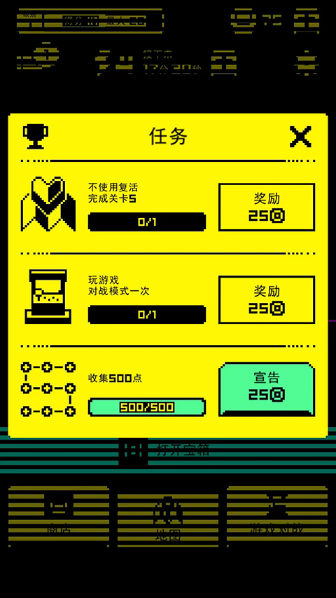 假面古墓最新版下载