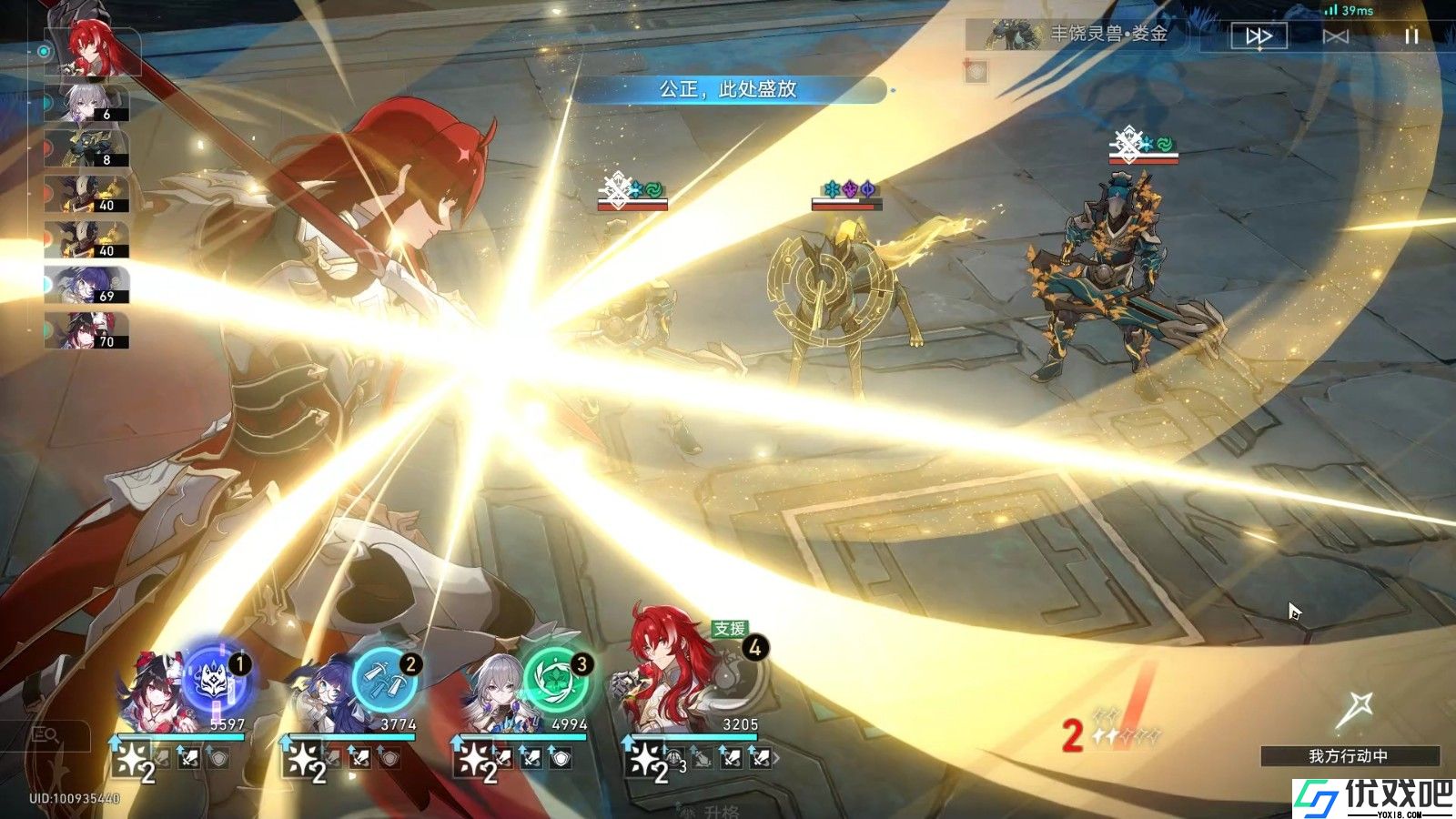 崩坏星穹铁道云璃副本表现如何